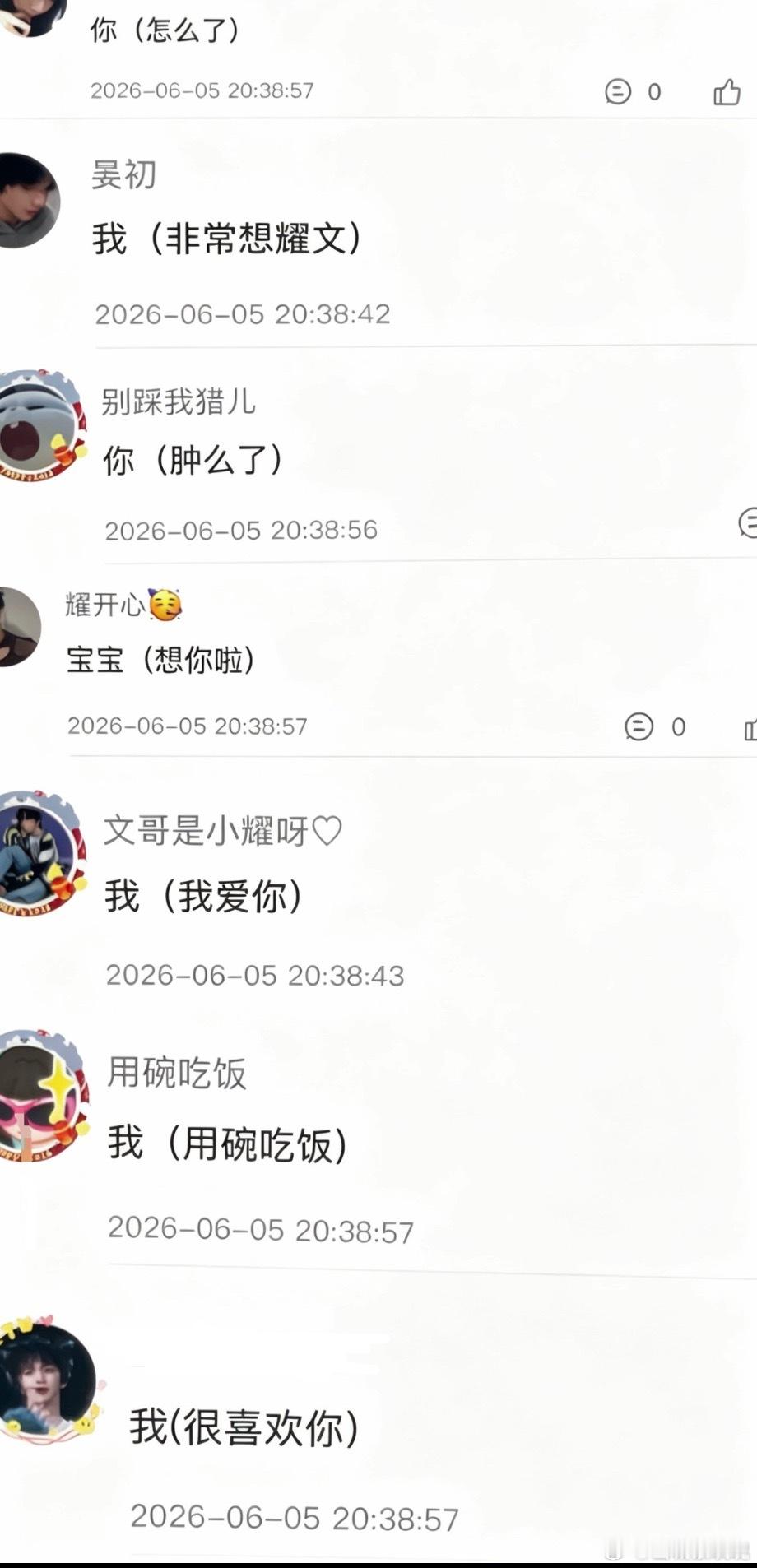小满月和刘耀文的互动太互宠了