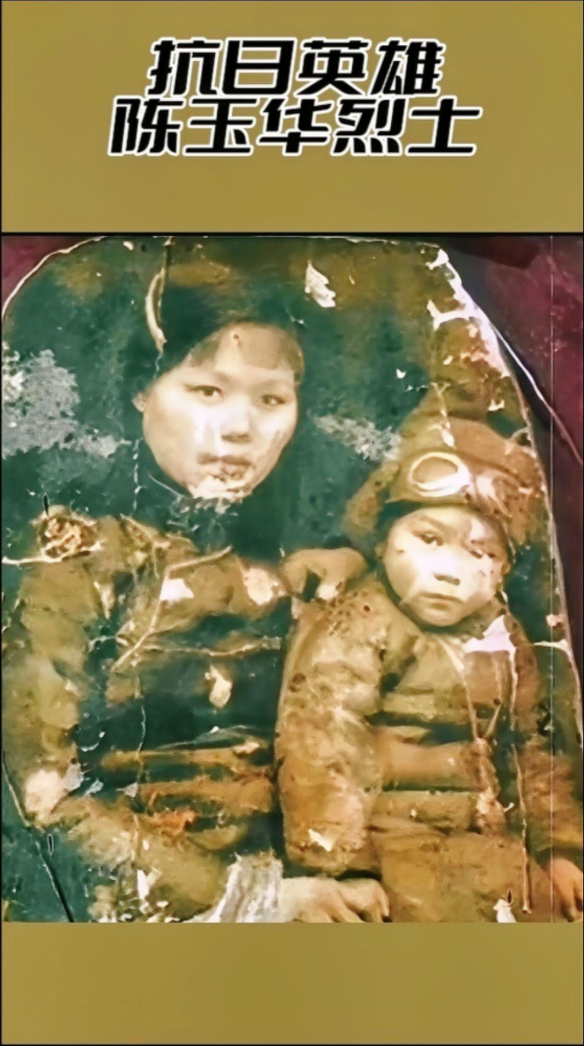 1938年秋，中共吉东省委为了培养技术人才，送陈玉华赴苏联学习。到苏联...