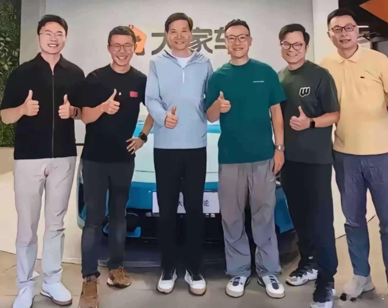 好羡慕能和雷总合影！ 