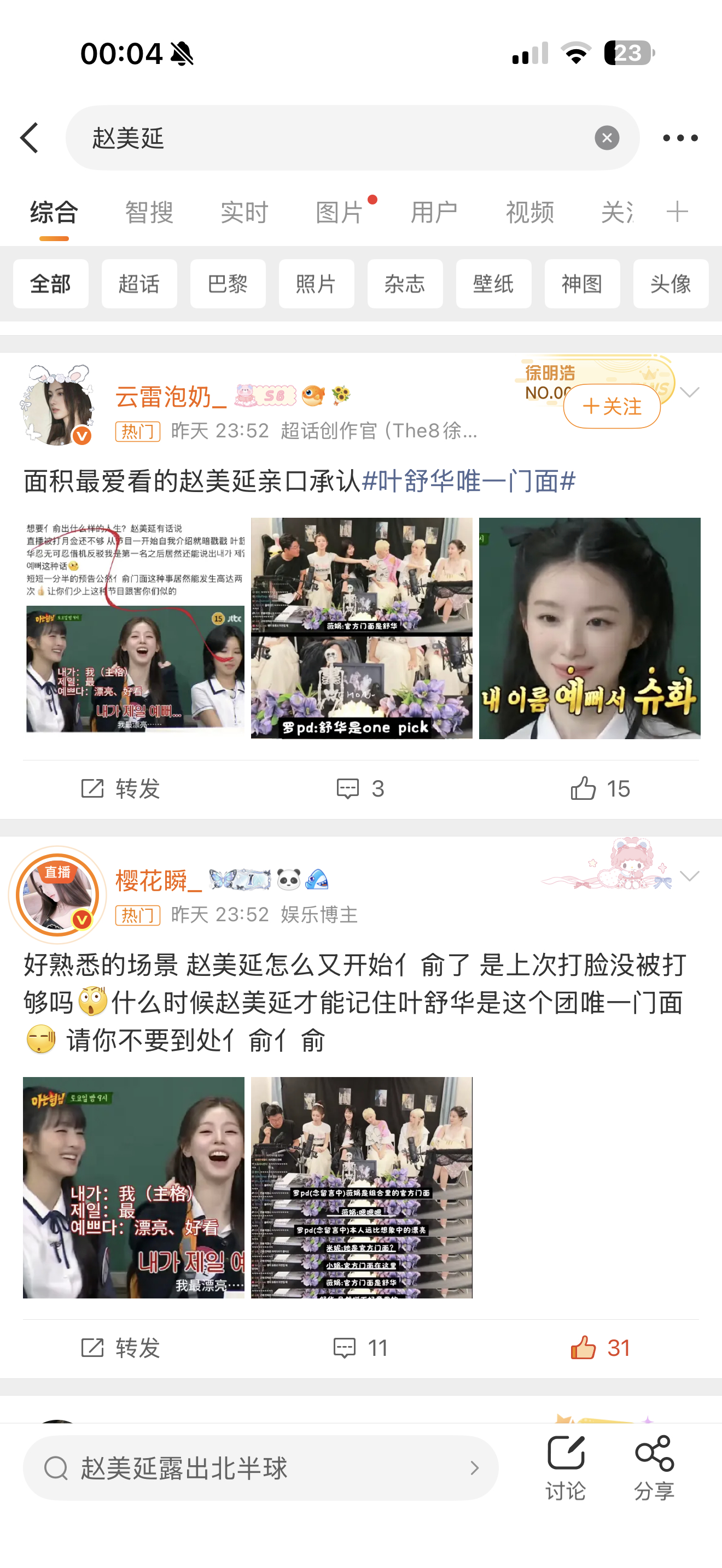 你在左边 我紧靠右