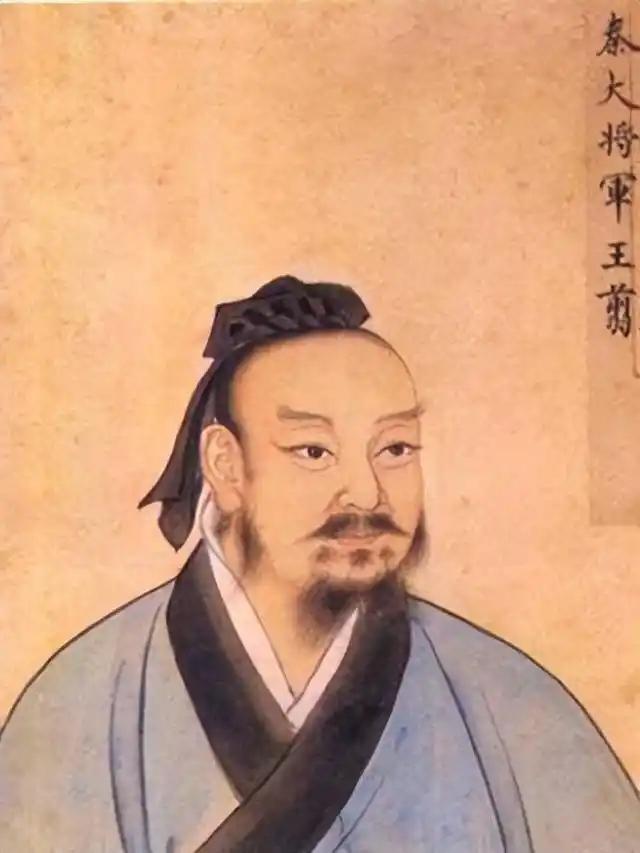 王翦，姬姓，王氏，名翦，是秦国开国功臣、战国四大名将之一。秦灭六国一统天下，王翦