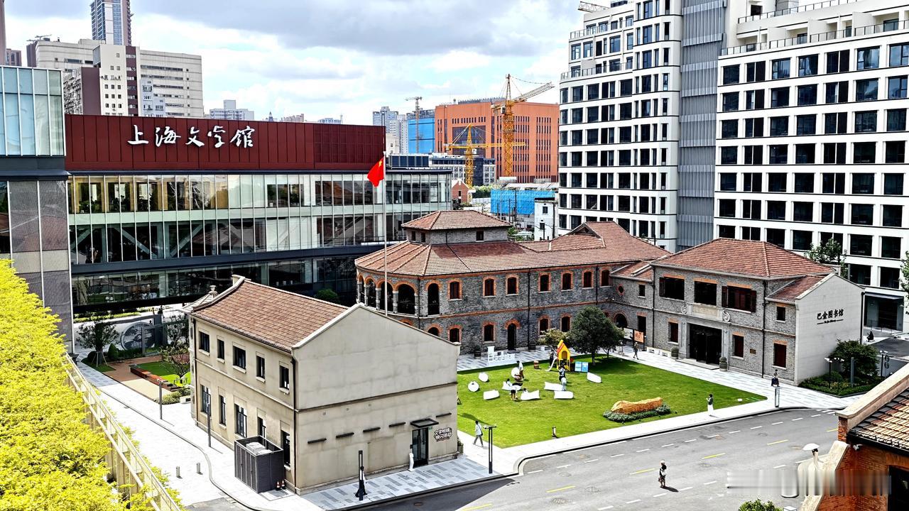 上海文学馆•巴金图书馆