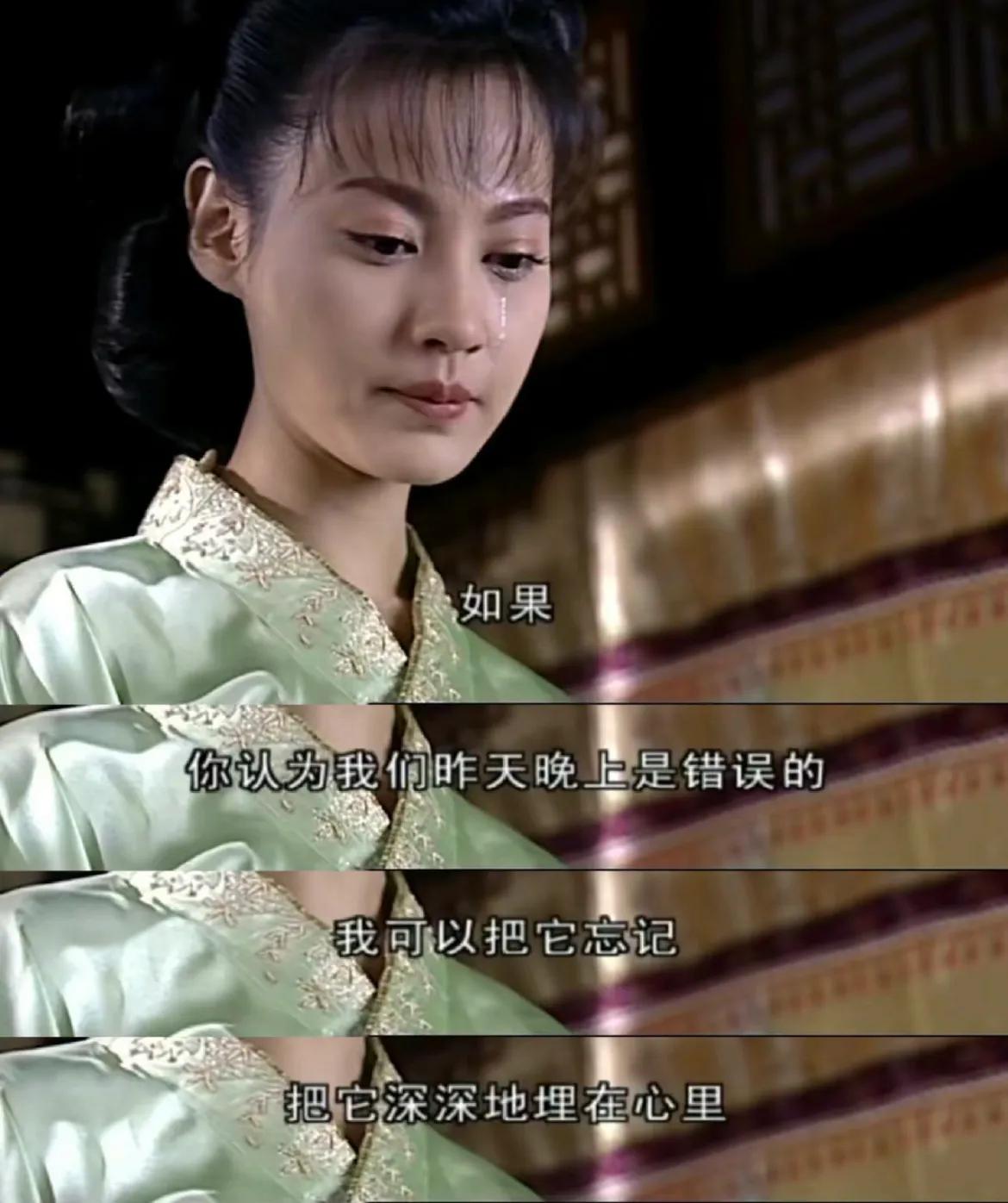 她和花无缺真的.....了吗？
