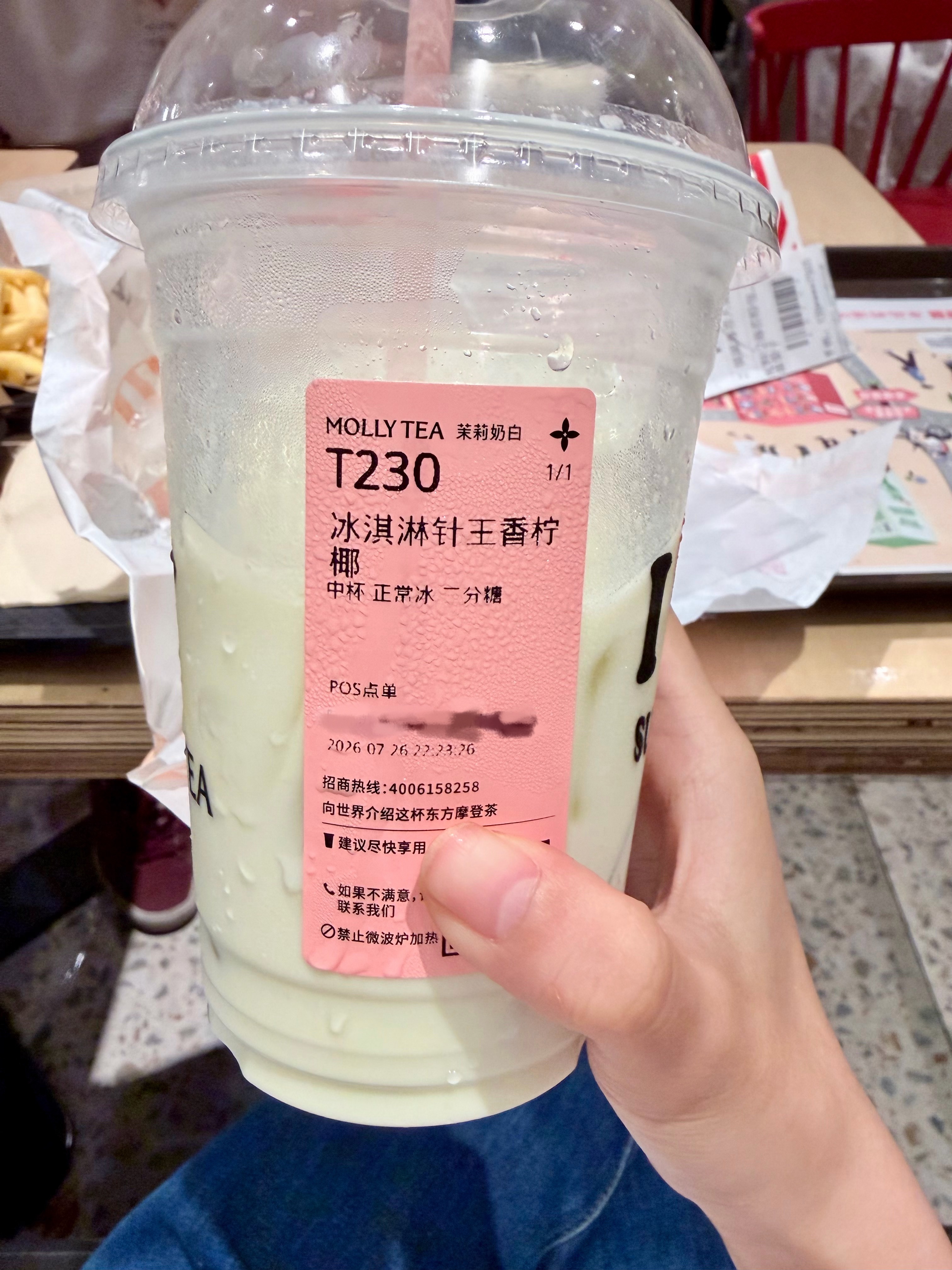我爱一切柠檬奶饮品 好好喝 