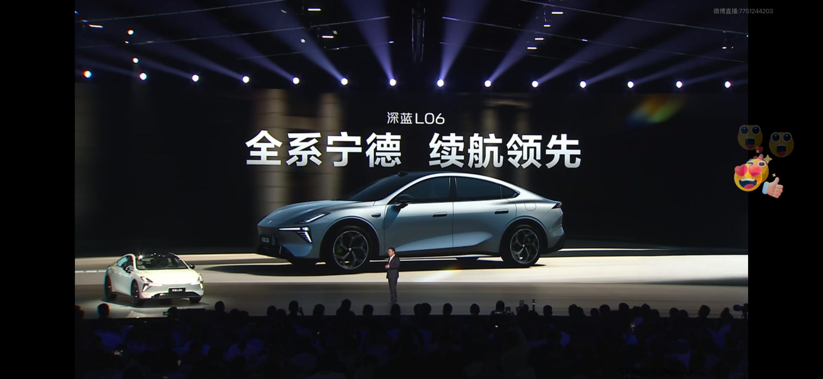 全系标配宁德这个nice 