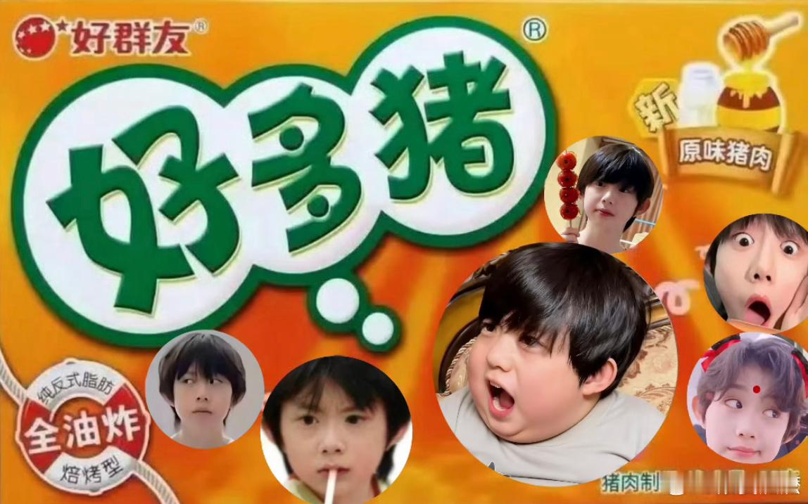 这对吗 陈奕恒看了应该又要去健身了 