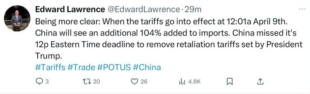 104%的关税，你要干那便来中国不惹事也绝不怕事 ​​​