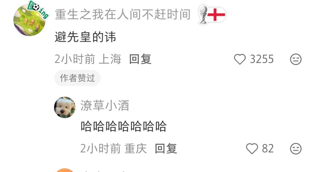 关于贝林厄姆Bellingham为什么不叫贝林汉姆，有人提出了一个崭新的观点：为