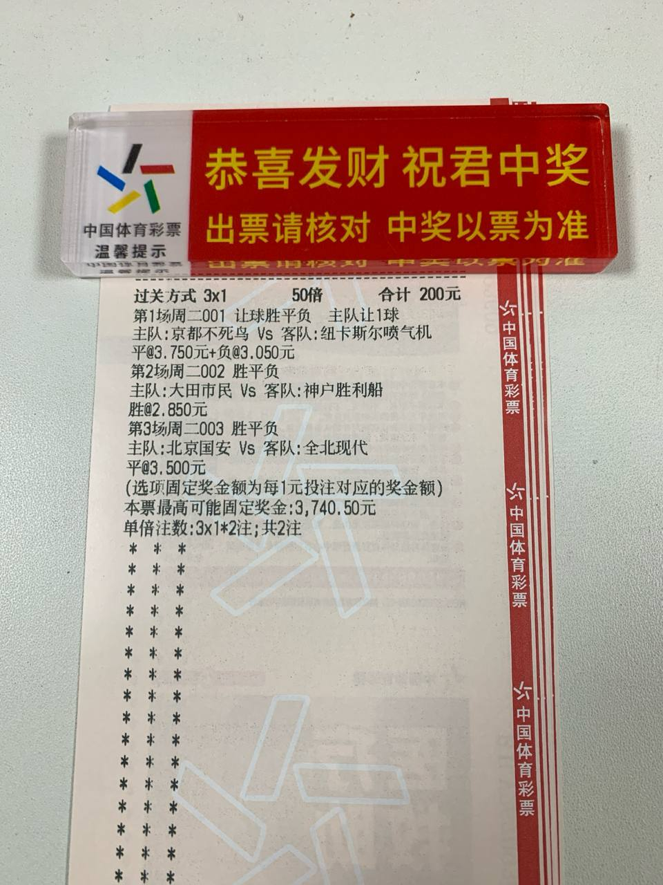 战意交织！大田市民死磕神户胜利，谁的防线会先崩溃？🚀亚冠18:00🚀地名：京