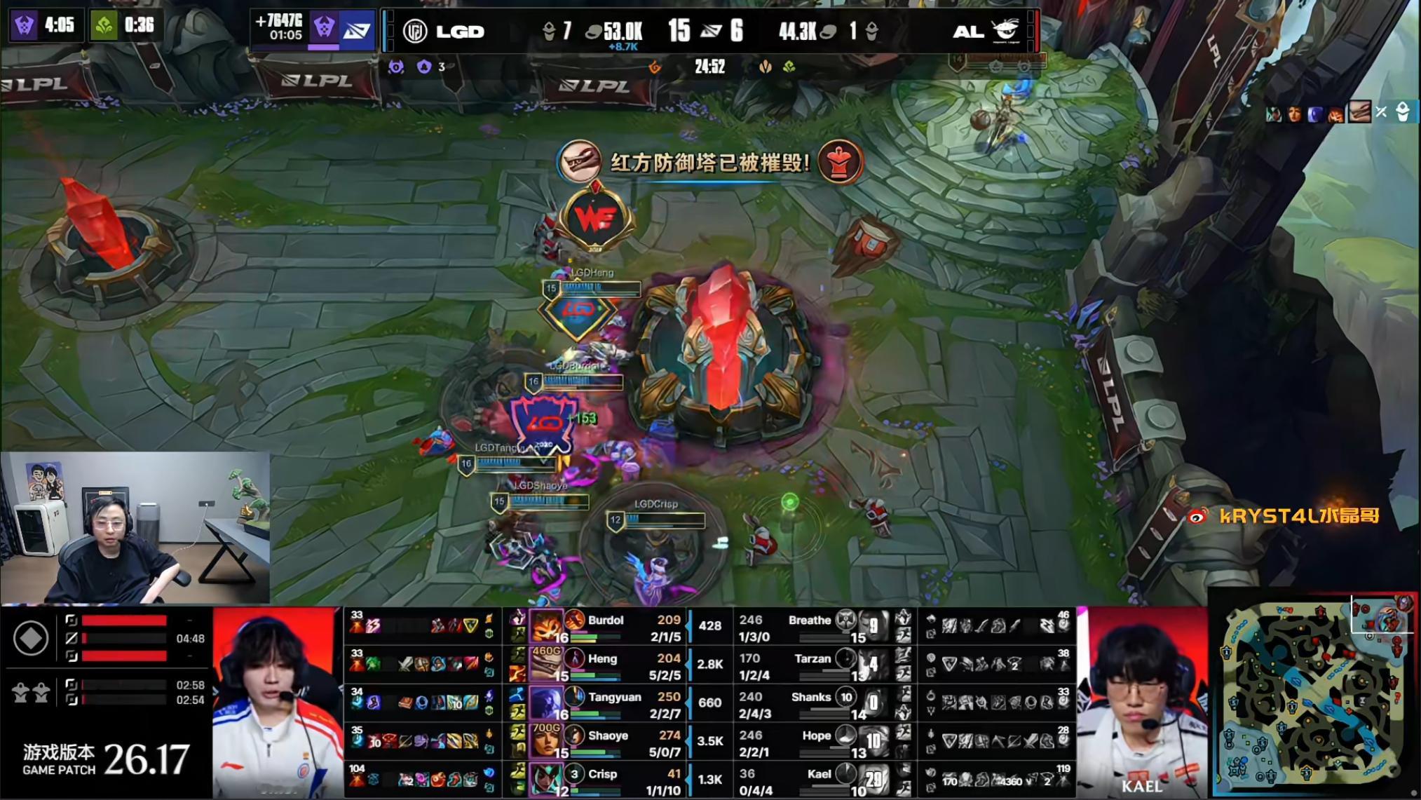 LGD 1-0 ALLGD前期对线优势！AL自己选出版本陷阱发条加杰斯的双陷阱组