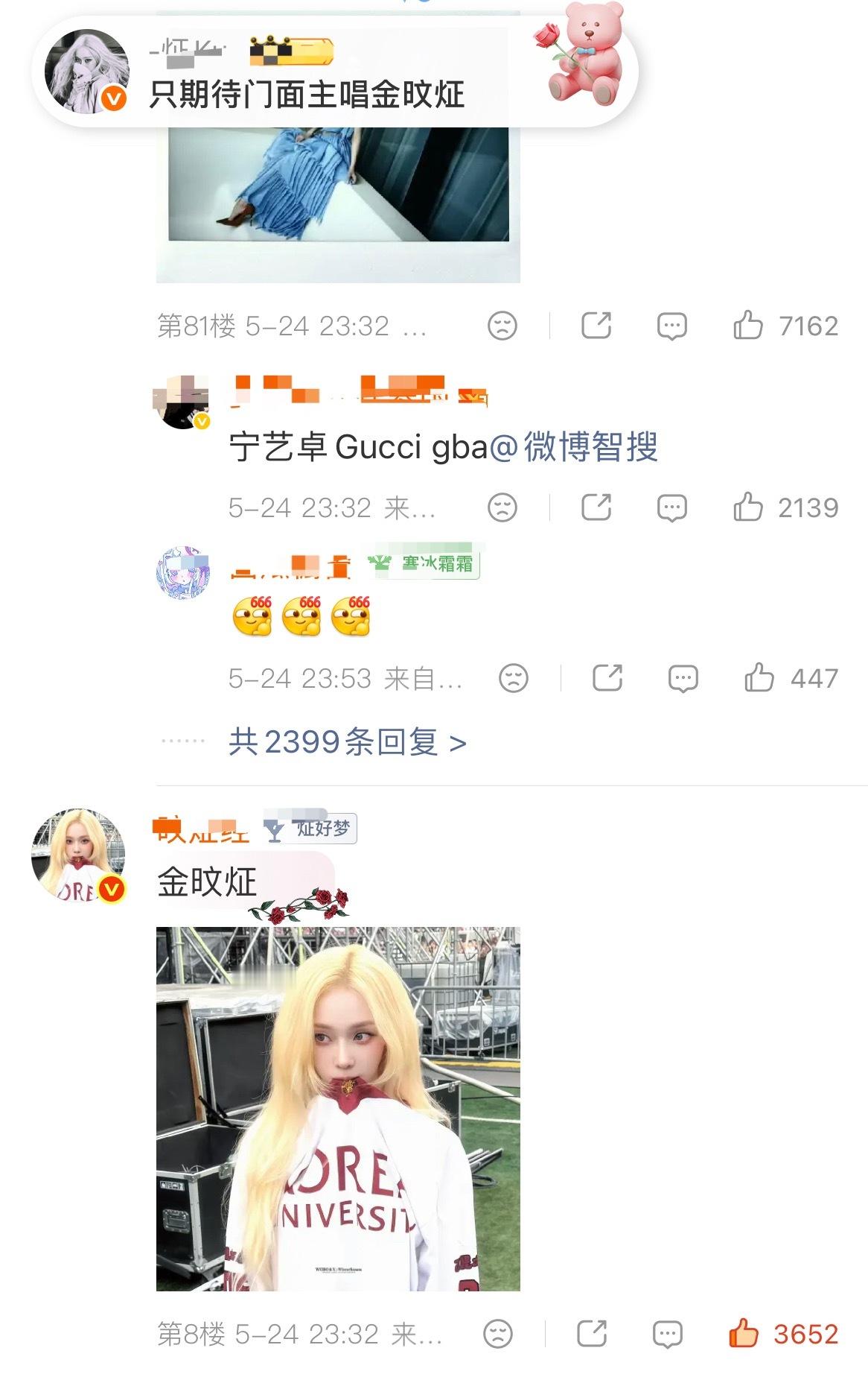 xnm最先开始注错了，把下面的评论注上来到两千多不动了 然后又暴涨五千哈哈哈哈哈