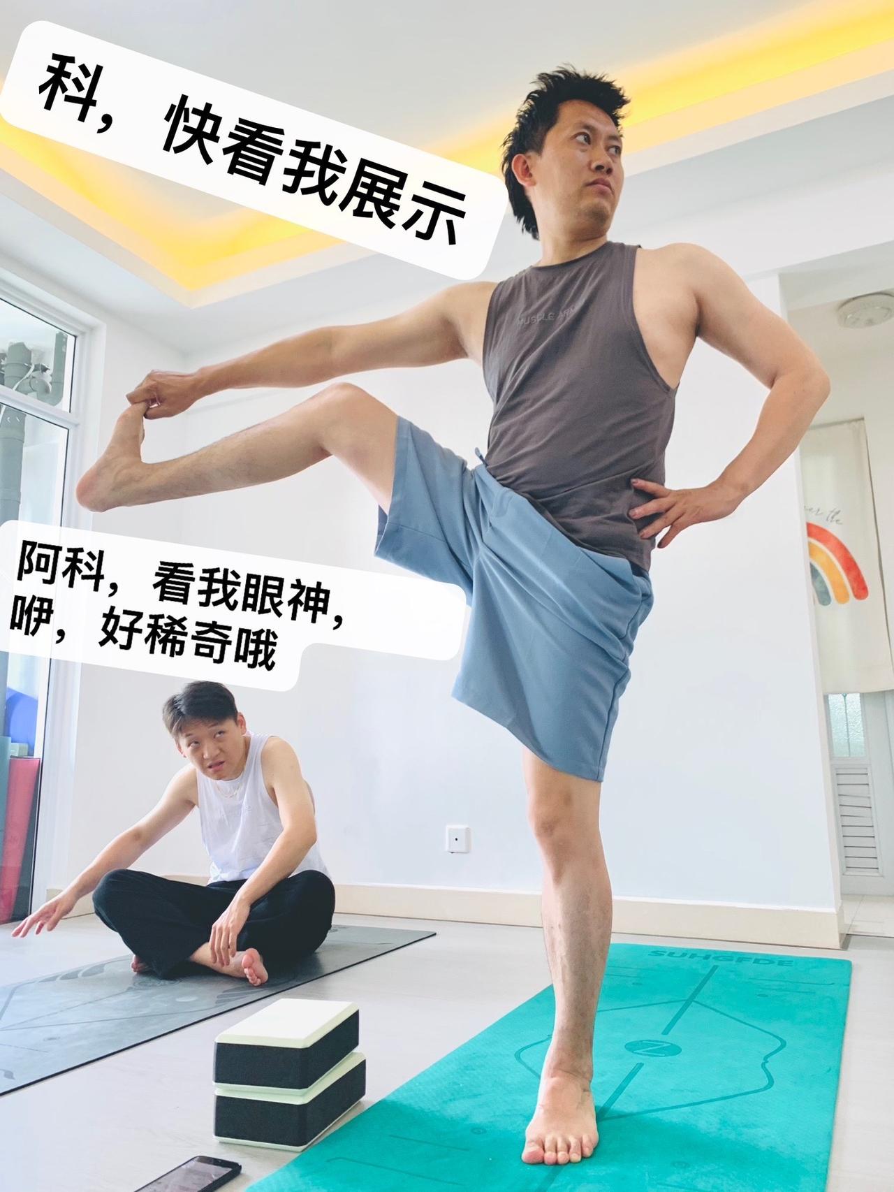 云彩瑜伽阿斯汤伽晨练精彩瞬间