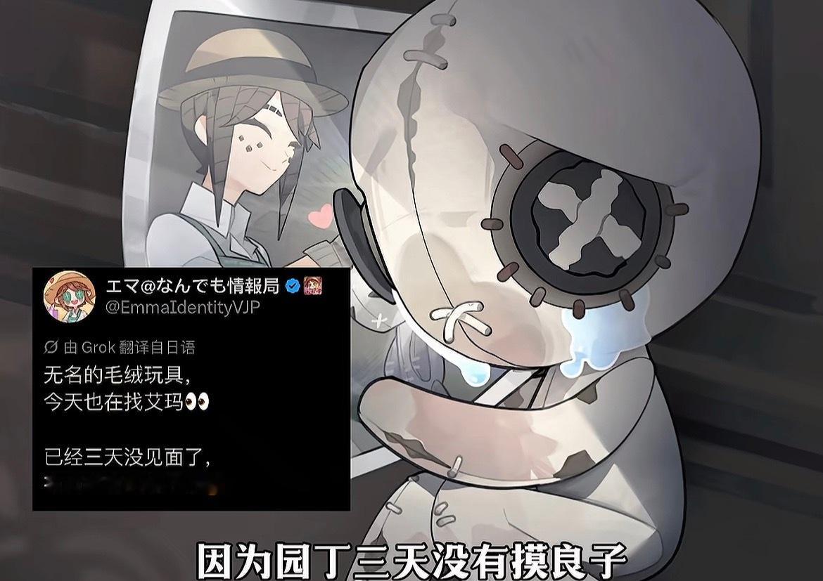 好想园丁安慰我的龙根 