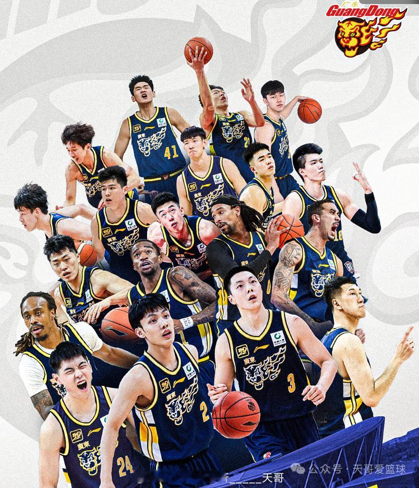 【天哥出品，必属精品】新赛季CBA各支球队实力介绍：广东宏远 赛季初磕磕绊绊肯定