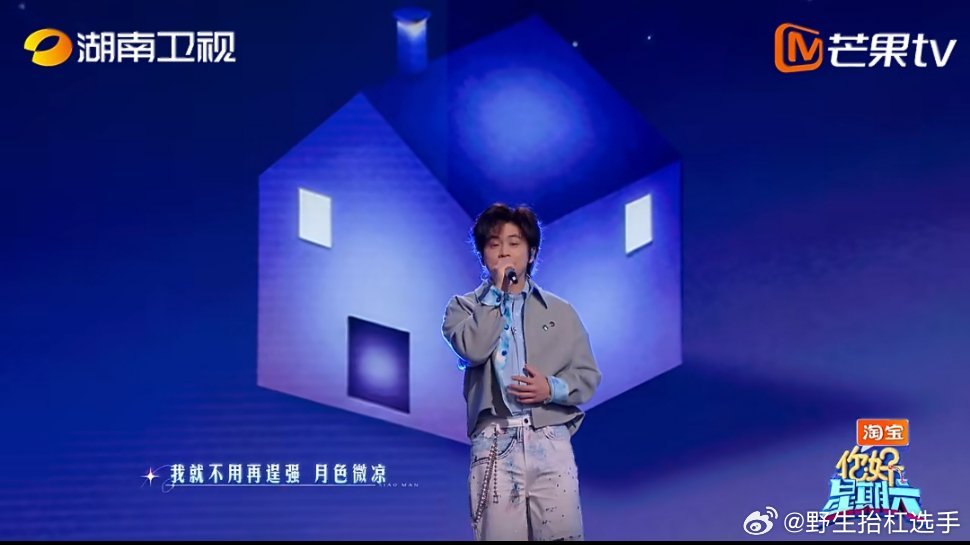 这次武艺真的是带着作品回来的这次武艺不是来玩了，是正儿八经带着作品来宣传，新歌《