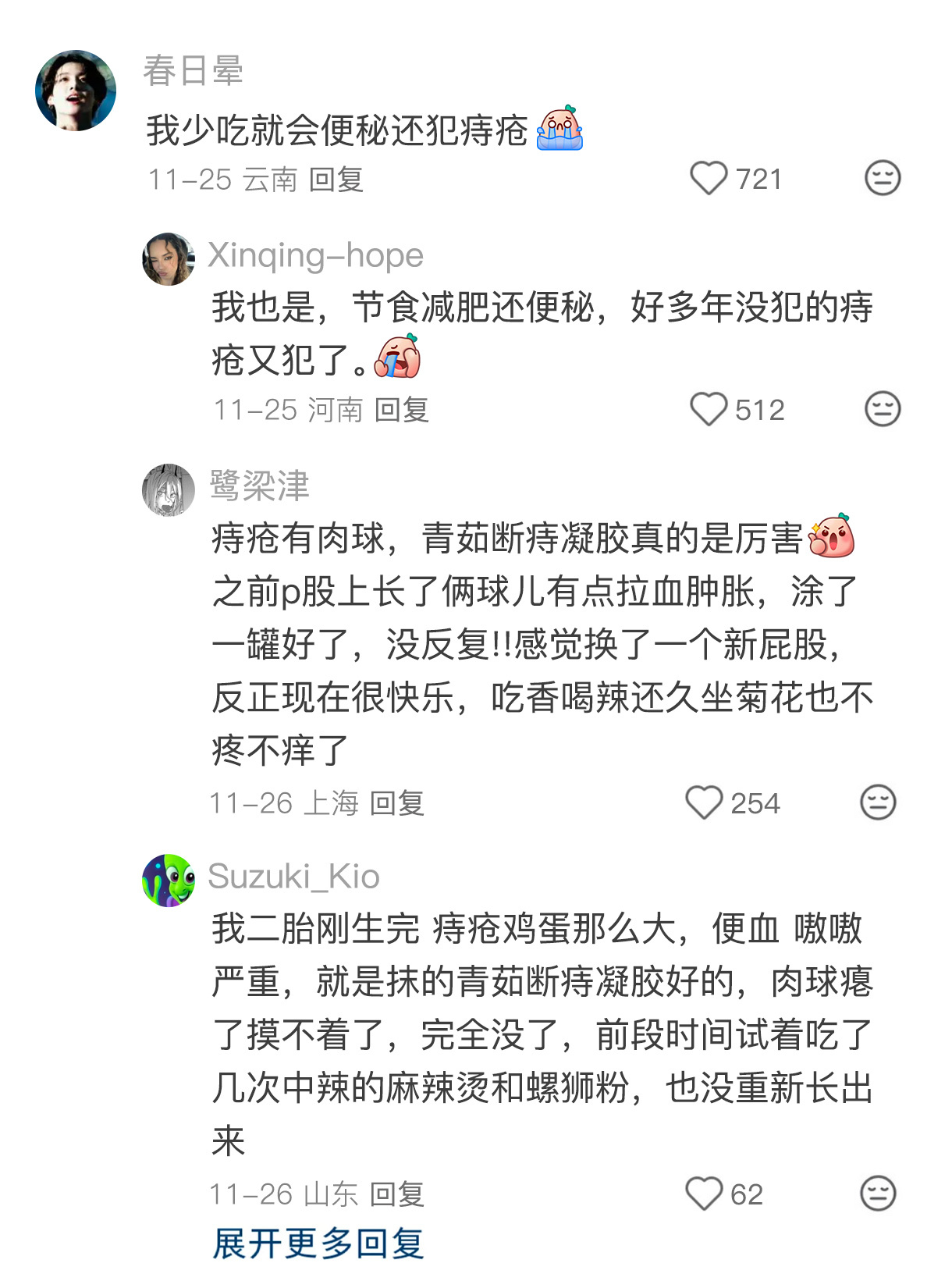 一人说一个减肥中最忌讳的行为 