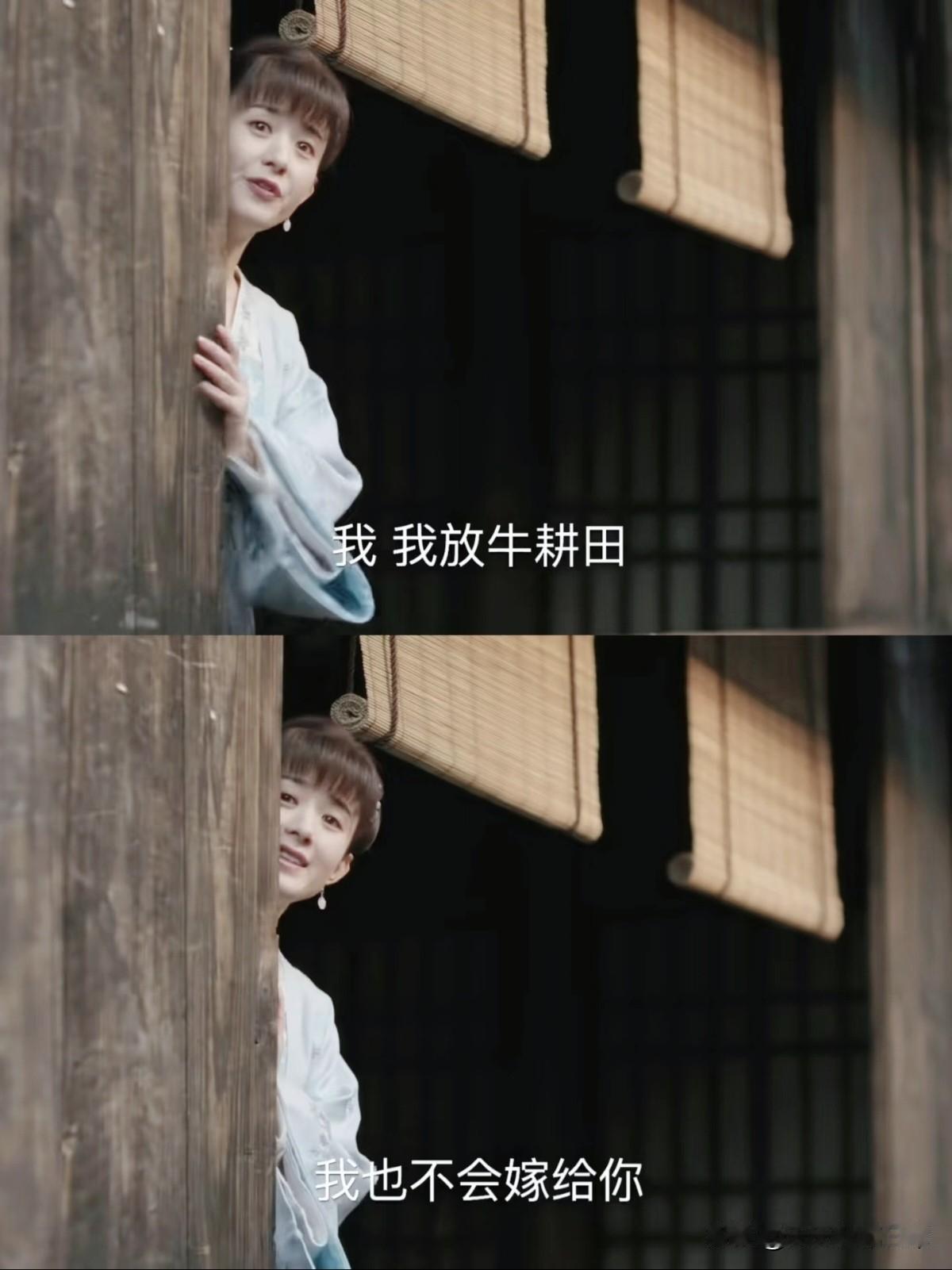知否：“这辈子我做比丘尼，我做道姑，我放牛耕田也不会嫁给你。” 面对顾廷烨的求娶