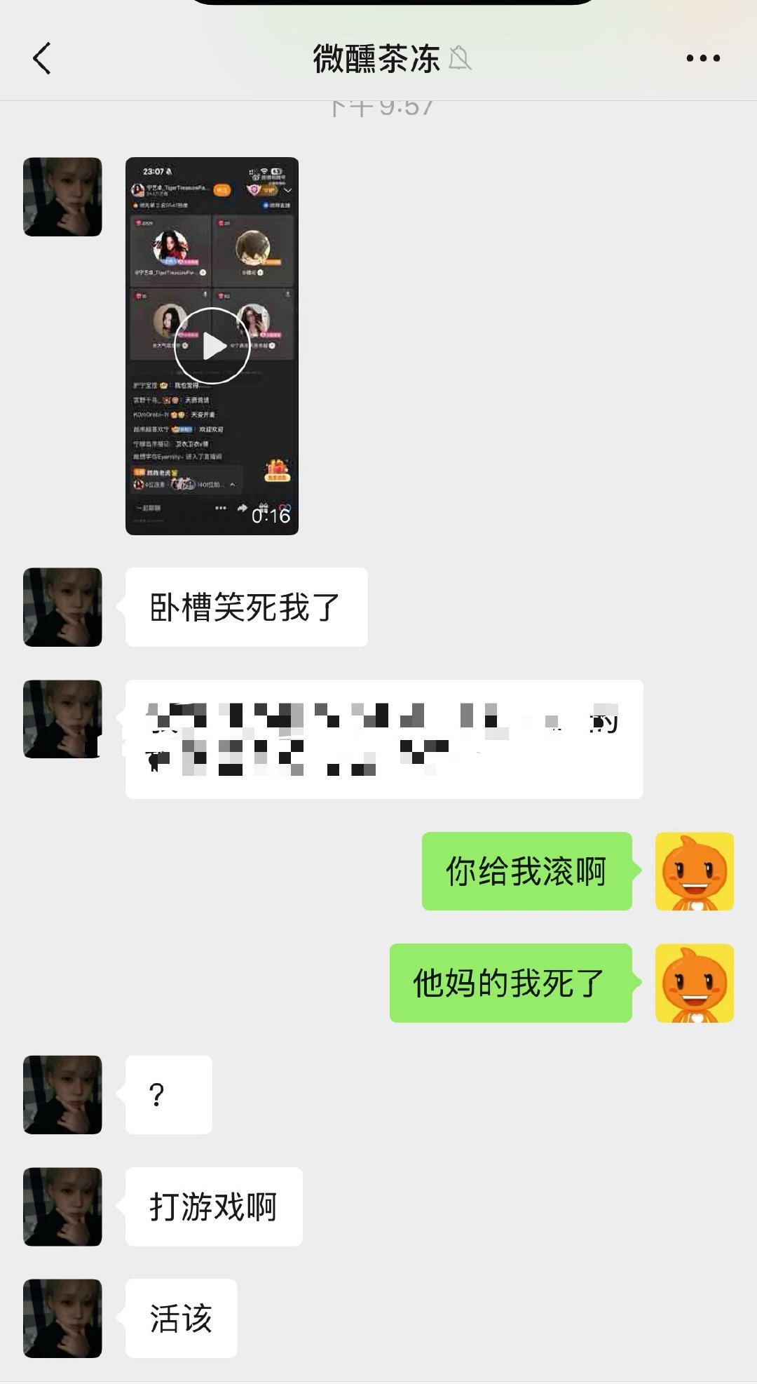 这头墩子能不能死，我又掉了一颗星