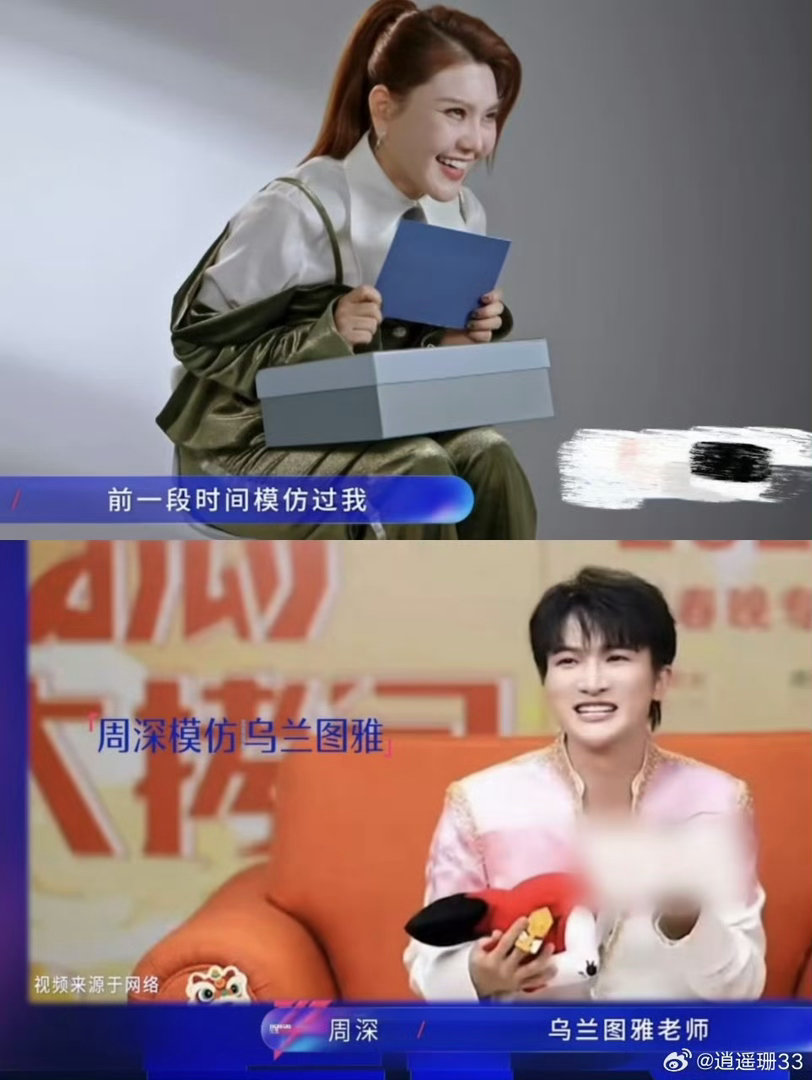 周深你好响周深贴脸乌兰图雅 周深这嗓子确实太响了。跟乌兰图雅连麦，两分钟唱了那么