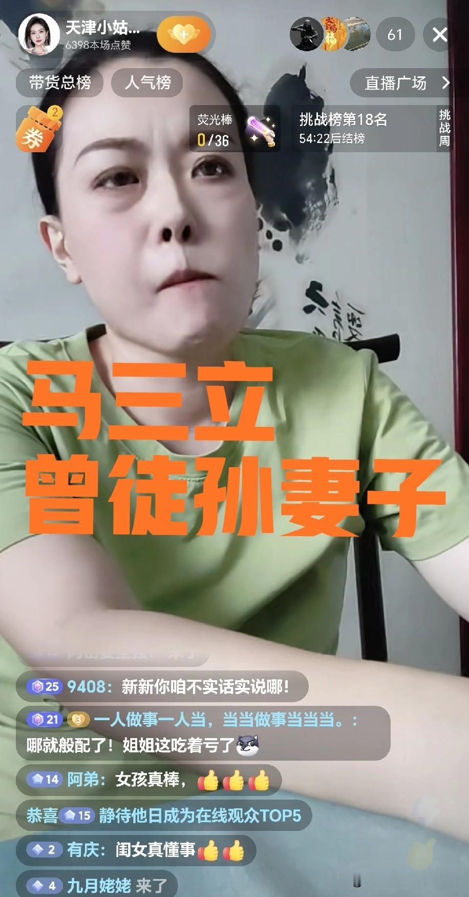 特意为低调丈夫操办70大寿！马三立曾徒孙爱人精心布置，用心细节拉满！让赵津生彻底