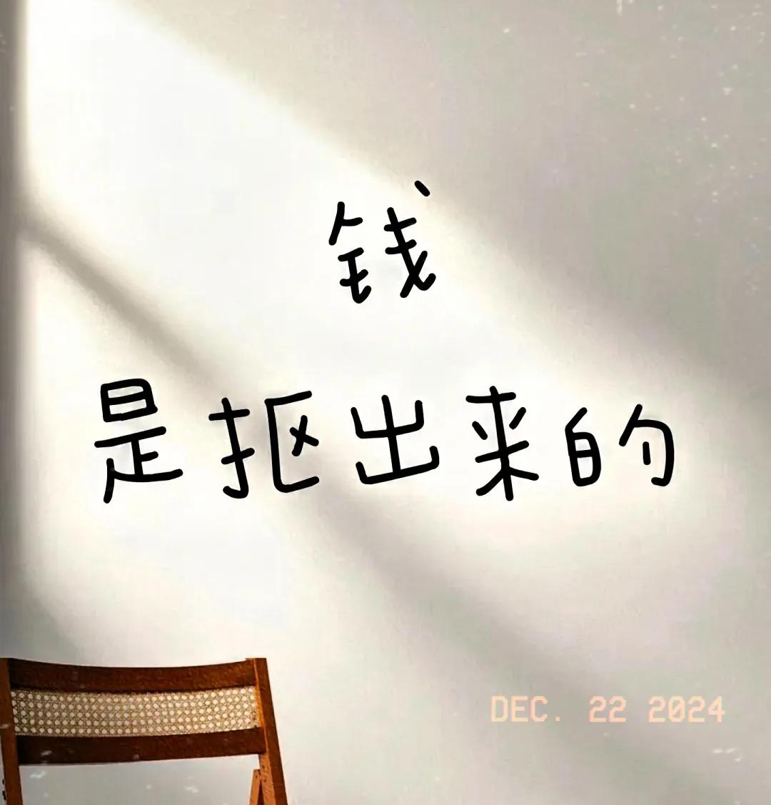 老年人常用的十个生活“省钱”小妙招：
1、马桶水箱里放两瓶矿泉水，比较省水。
2
