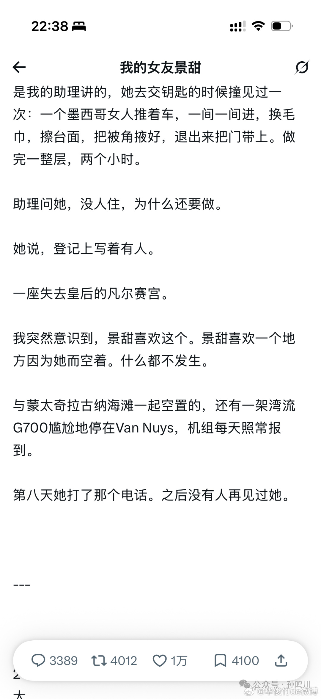 说实话，景甜混娱乐圈这么多年，真的算一手好牌打得稀烂。别人翻车是运气差，她翻车，