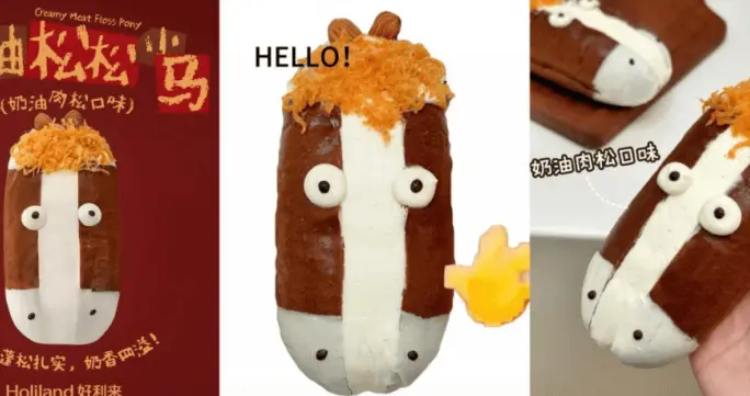 打工人的“牛马面包”火了：长得有多丑，就卖得有多疯