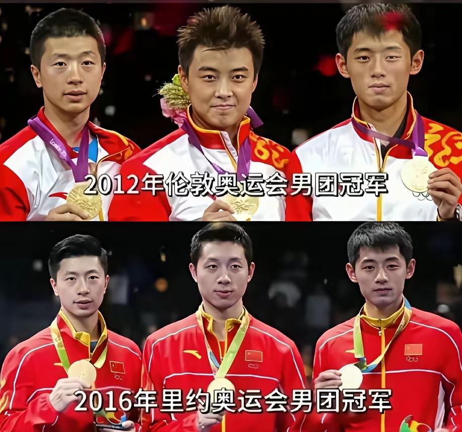 樊振东还能重回中国男乒吗？下面两张照片是过去四届奥运会中国男乒的男团成员，中国男