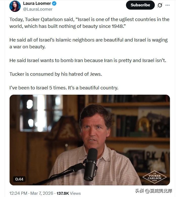 内讧？MAGA核心人物Laura发文批评Tucker被仇恨吞噬。
“今天，Tuc