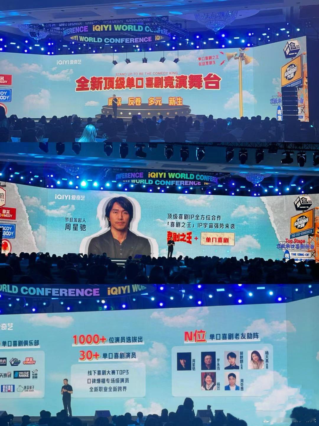 #喜剧综艺集体抢人#真的是太期待这个综艺了，光是看见有李雪琴，徐志胜就已经迫不及
