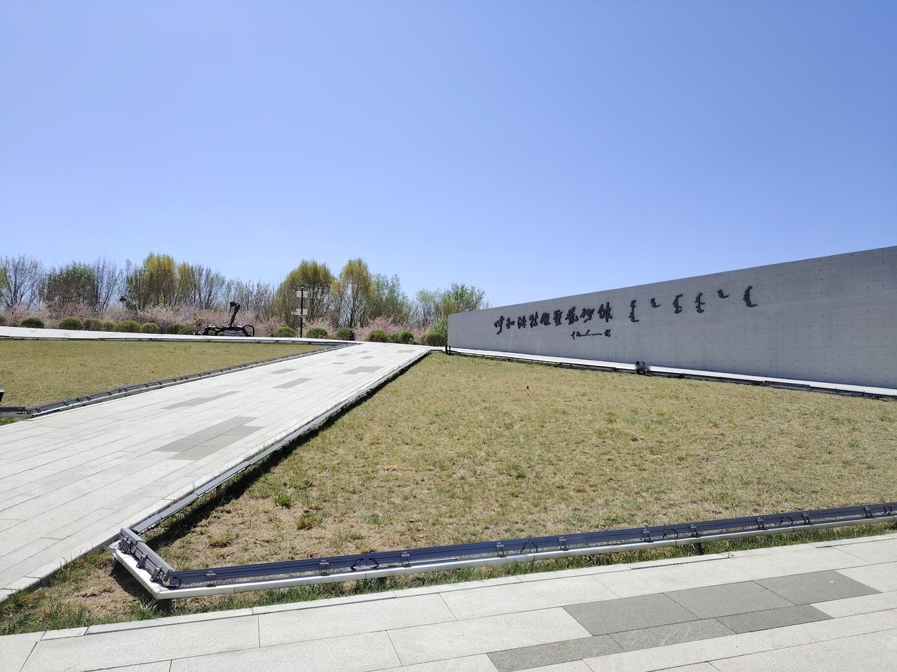 呼和浩特雕塑艺术馆