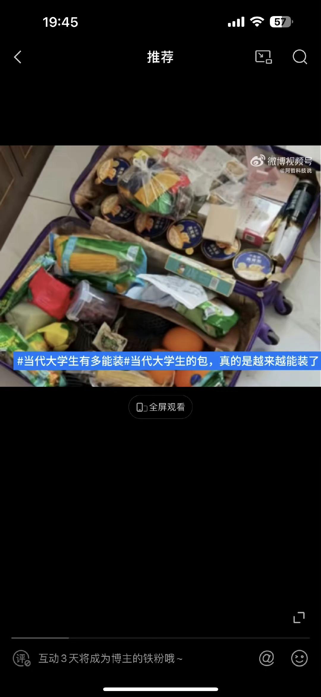 #当代大学生有多能装#这一现象表明当代大学生越来越注重生活质量。在过去，许多大学