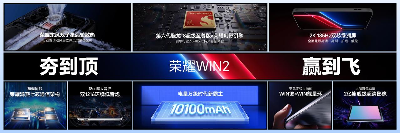 聊起电竞手机，很多人脑海里立马浮现出厚重、只懂打游戏的刻板印象。要是放在前几年，