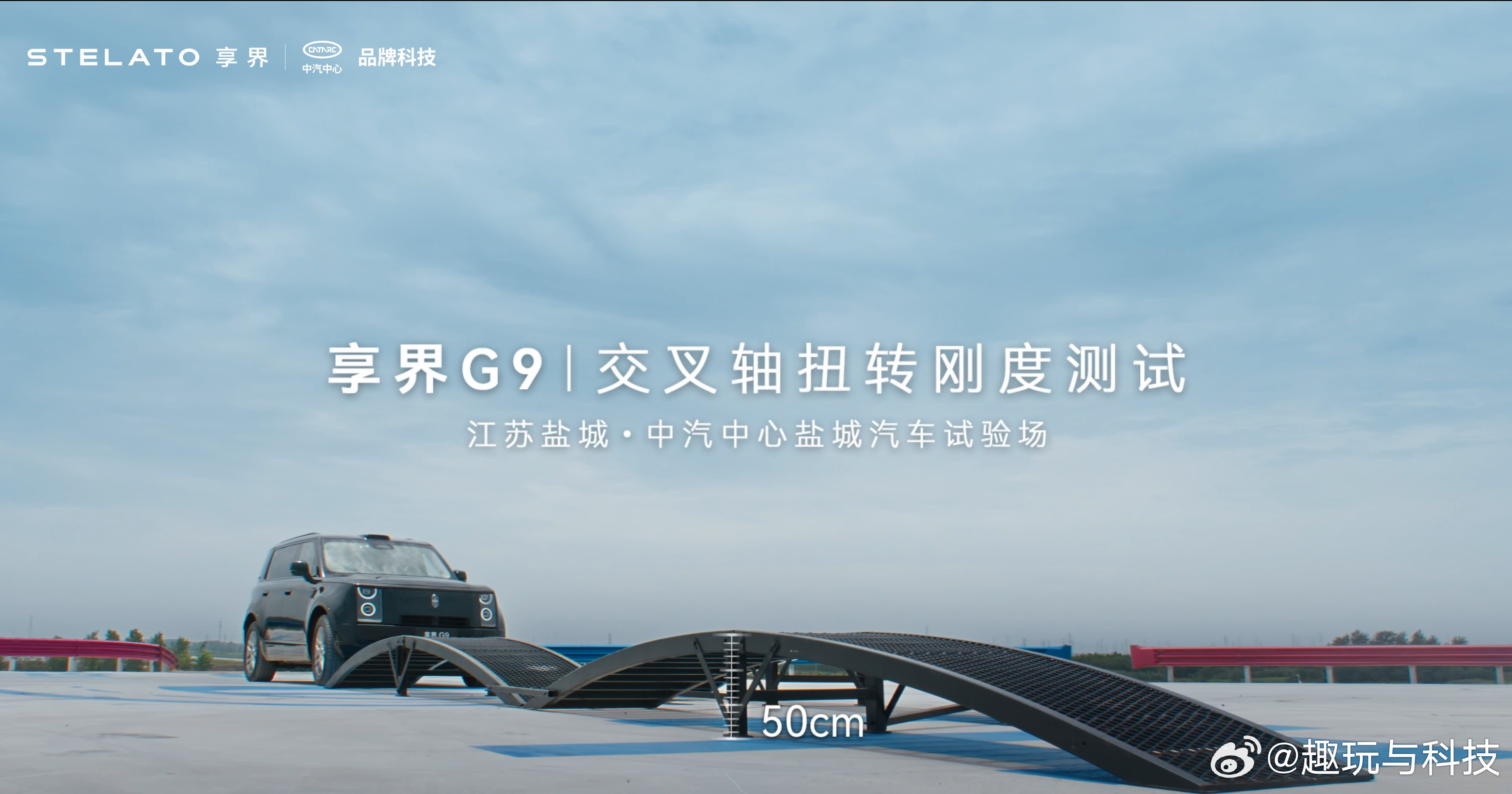 很多人看不懂底盘参数，看完享界G9交叉轴实测，这下总算直观感受到啥叫硬核底盘。 
