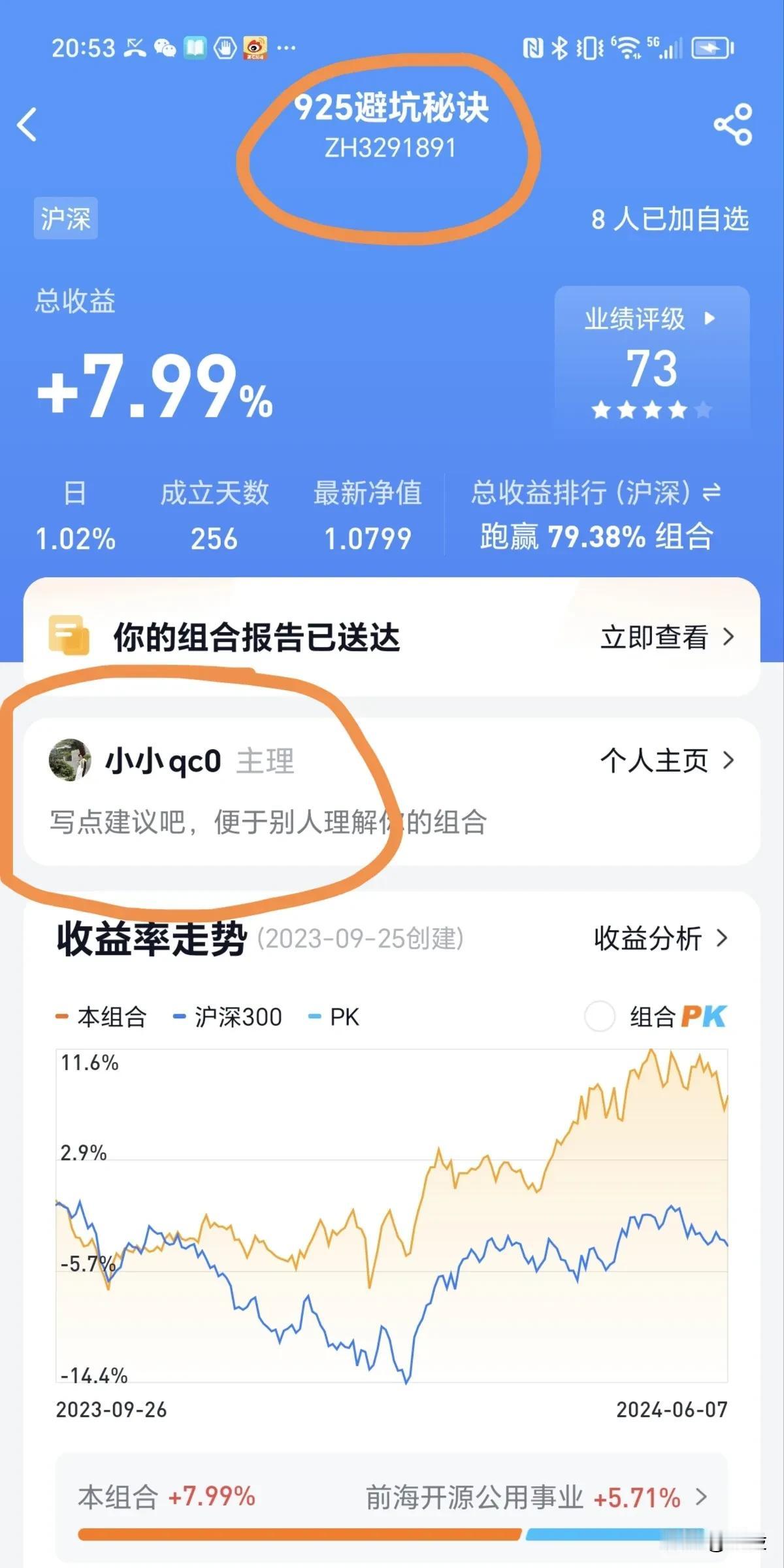 由于市场是无序的，不可预测的，那么按高股息组合买入的优越性就更显示出来了。
  