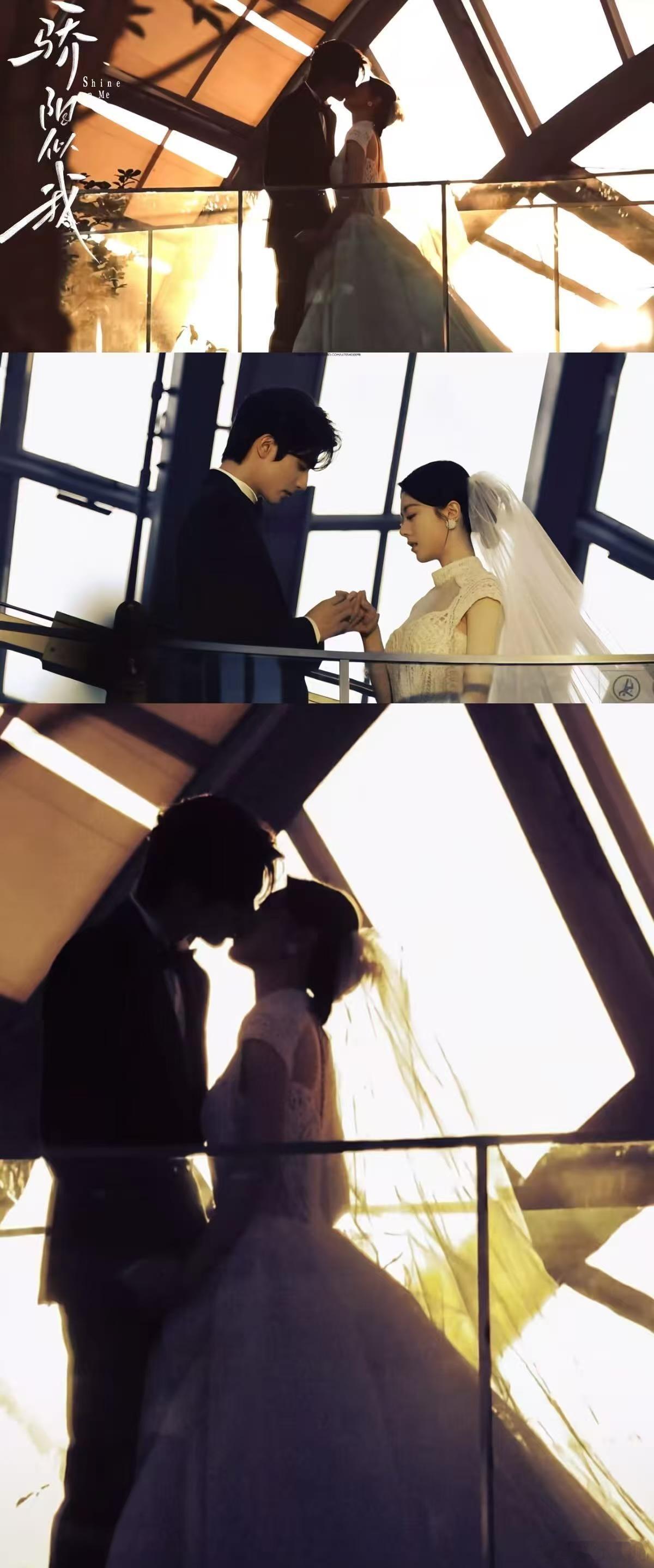 你是我26岁唯一的新娘 宋威龙 26 岁生日遇上婚纱戏！赵今麦穿婚纱为他庆生，林