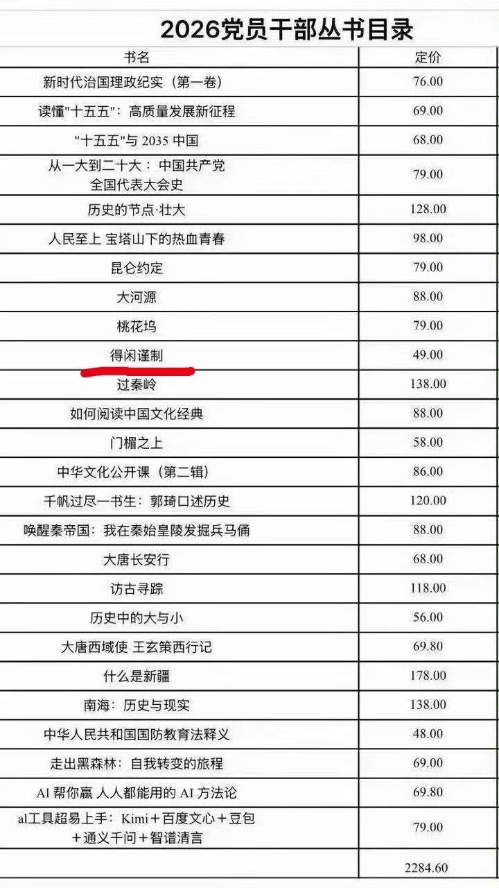 肖战得闲谨制