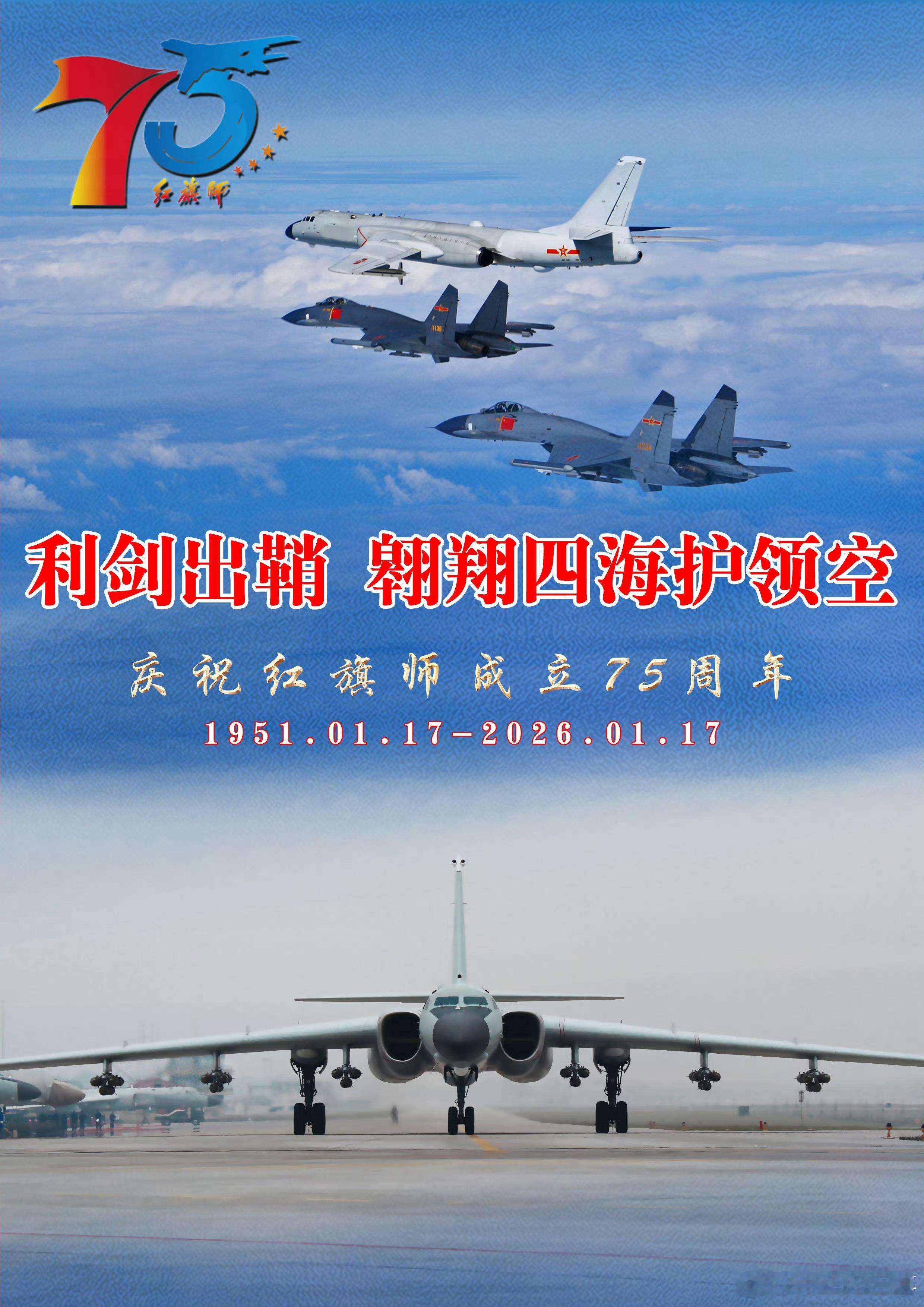 这轰6K，250Kg航弹？250*3*2*6=9000 