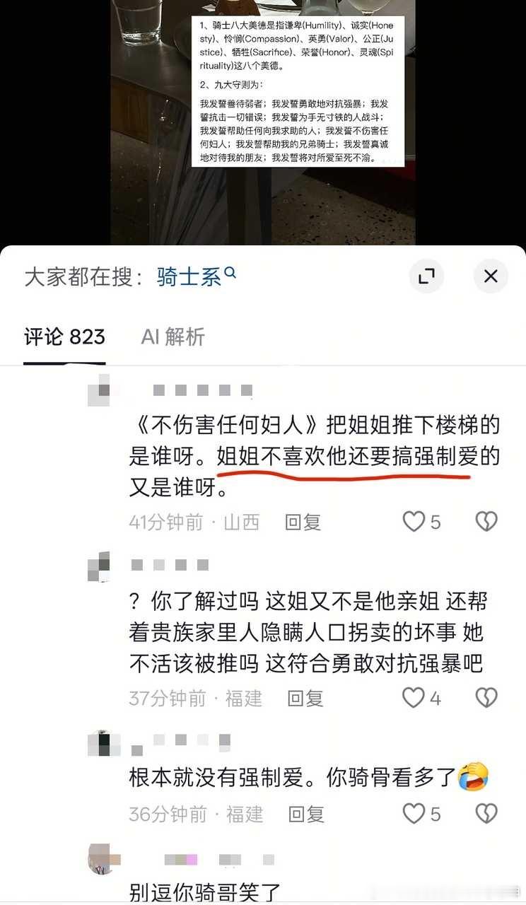 测报你把这个发出去13471 