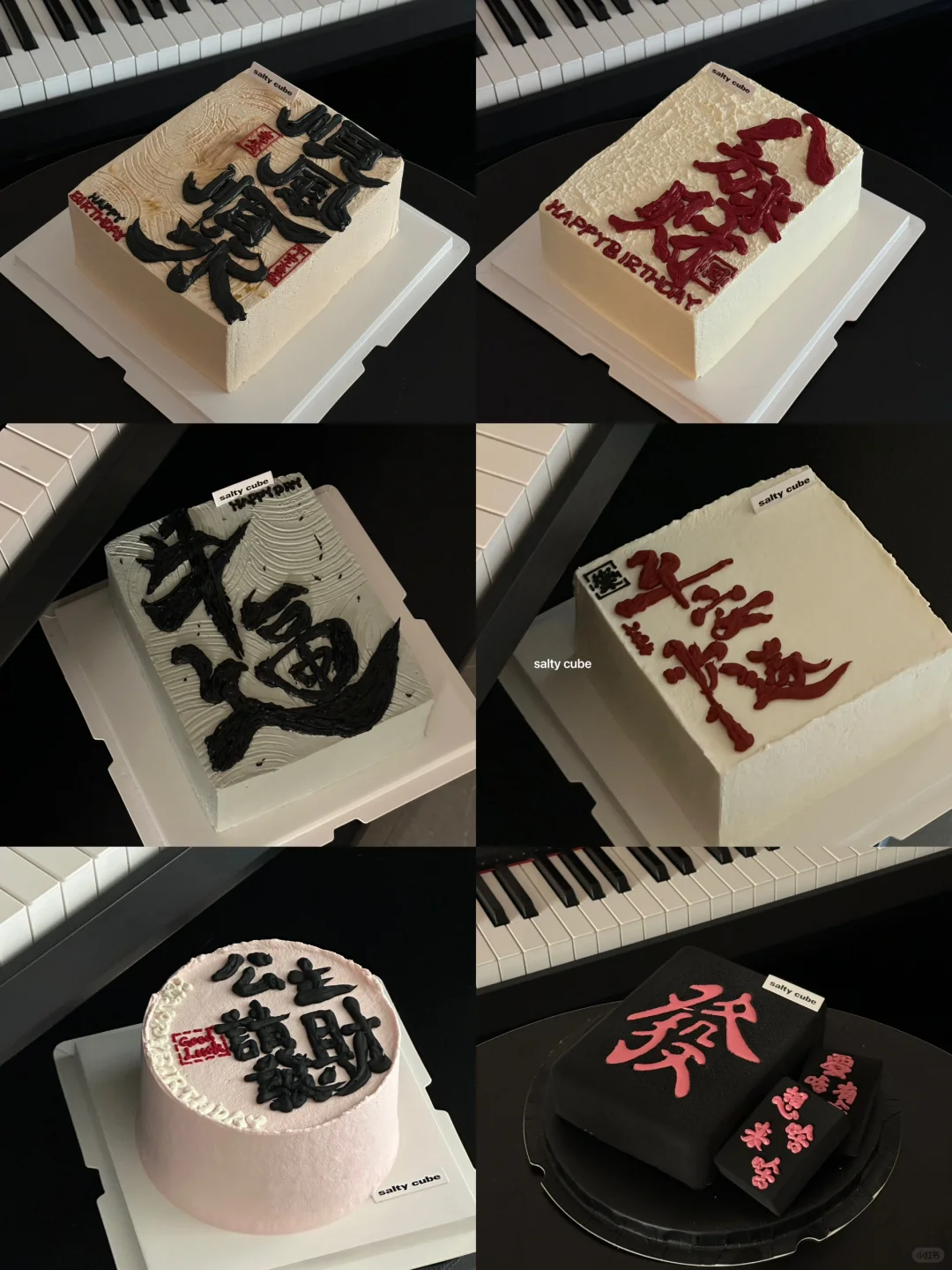 沈阳｜最牛逼的蛋糕～