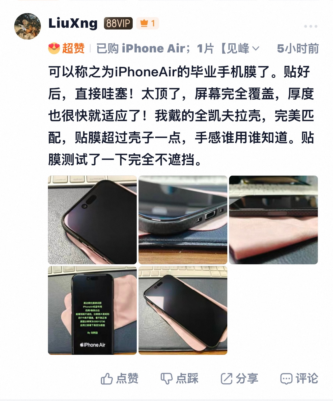 每当负能量要开始朝我袭来的时候，我都会打开评价区看看大家的反馈，瞬间回血