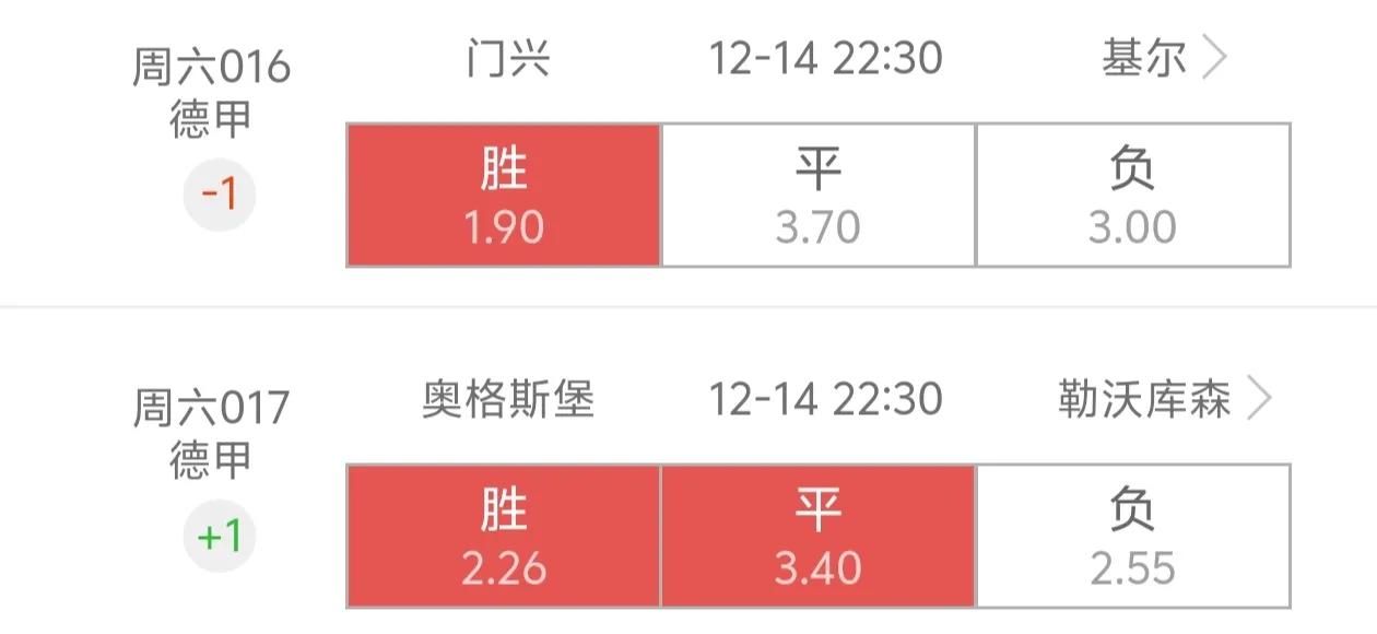 德甲试试，药厂有那么猛吗？[比心]