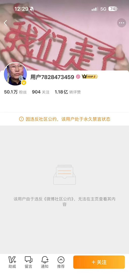 宁艺卓本人下场宁艺卓喊话黑粉 那就好好告个别吧 