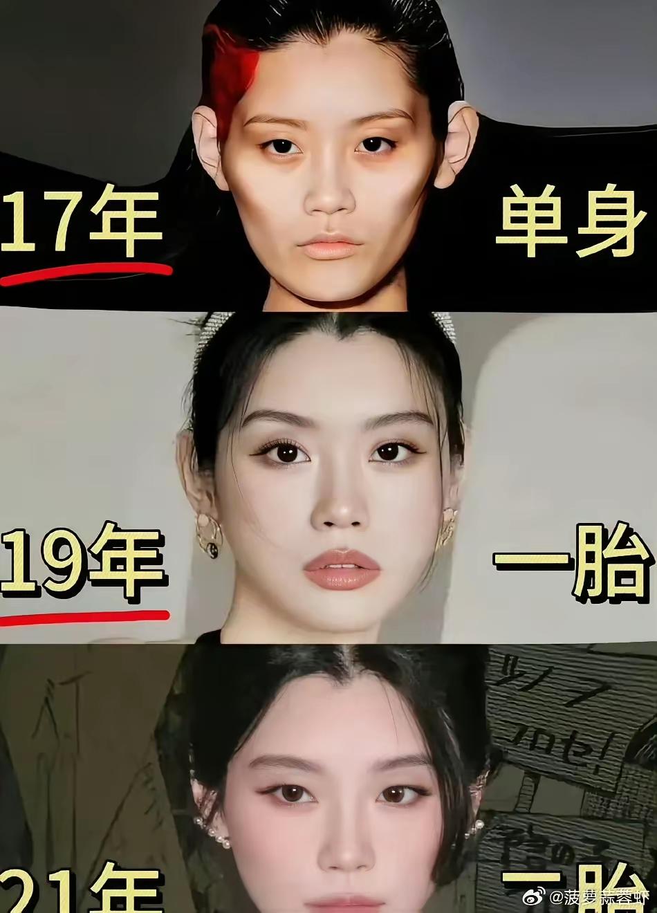 奚梦瑶年纪越大越美，以前太瘦了，婚后的她肯定过得很幸福，美满的婚姻果然很养人。