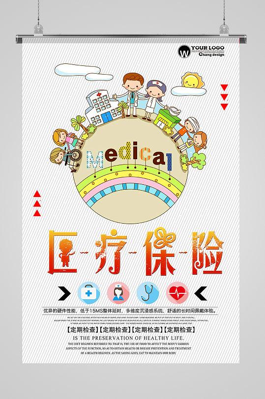 同事退休之后，去年入职保险公司，听说发展得风生水起。一开始没有底薪，一路坚持下来