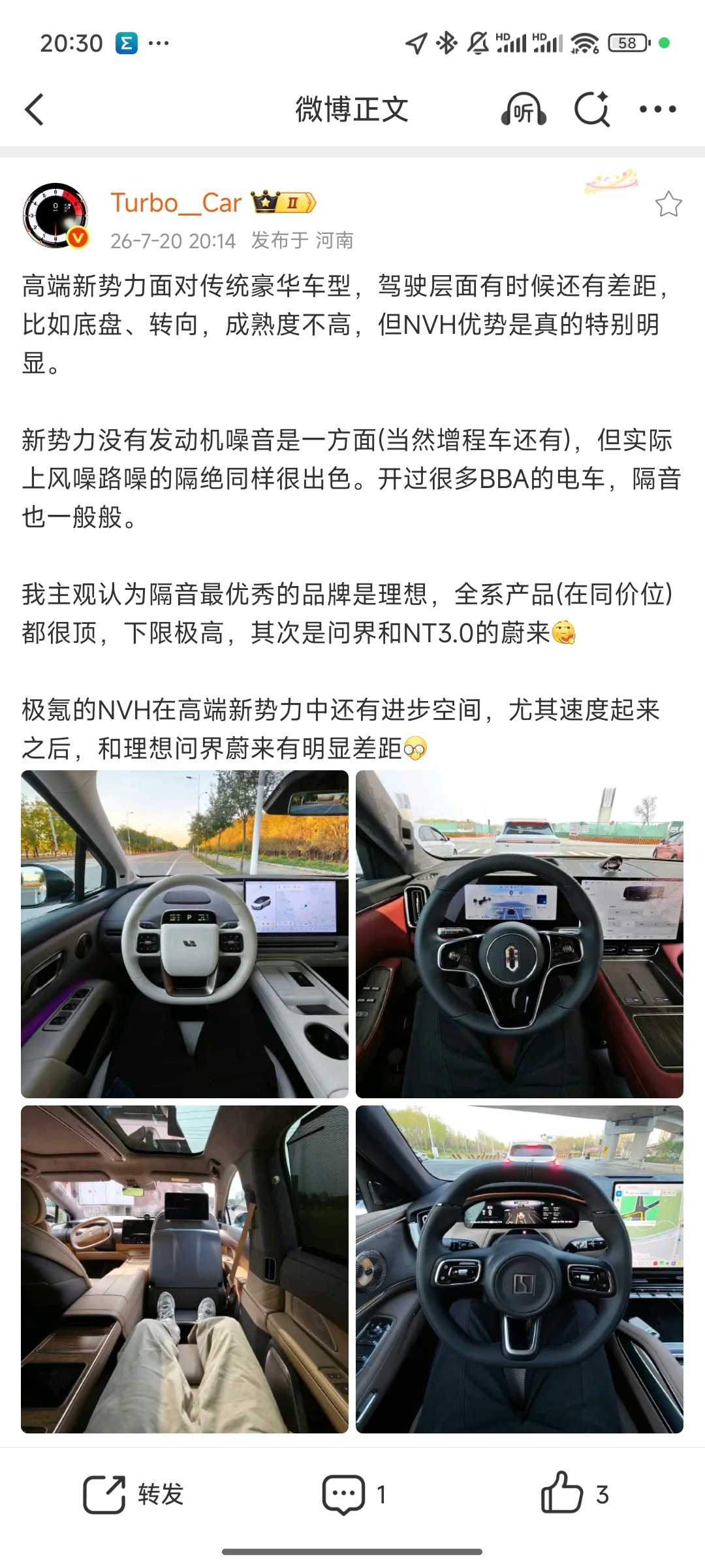 有一个方向盘真的是丑爆了，甚至比那个异形的还丑