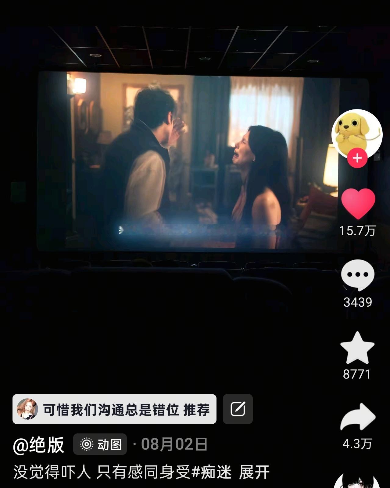 分享图片 