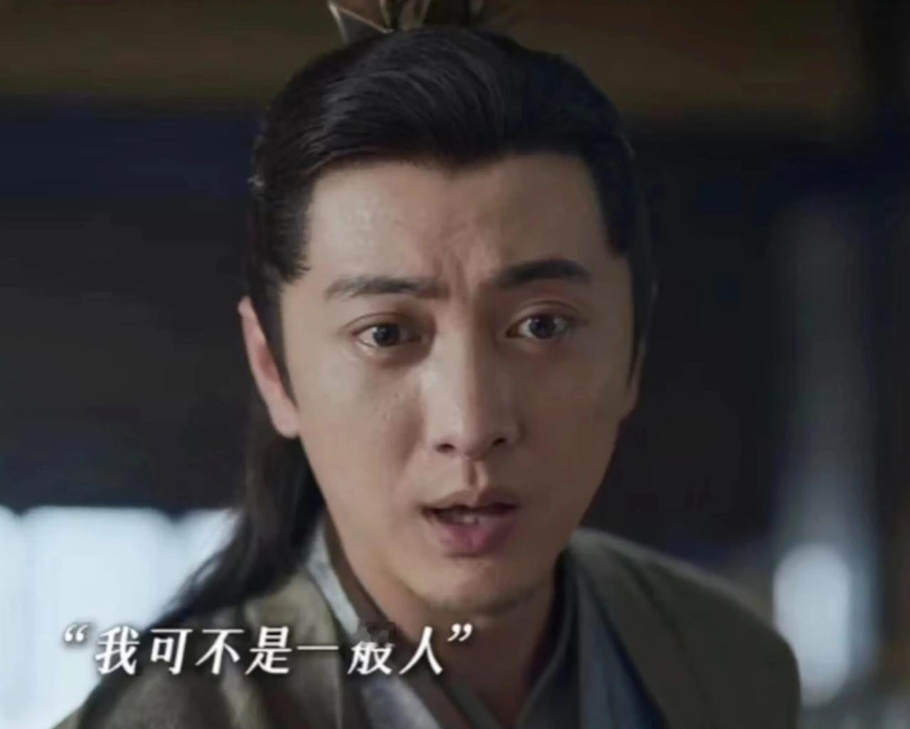郭保坤这个人物刚出场时，很嚣张跋扈。他是宫中编纂，父亲是礼部尚书，还有学子投于他
