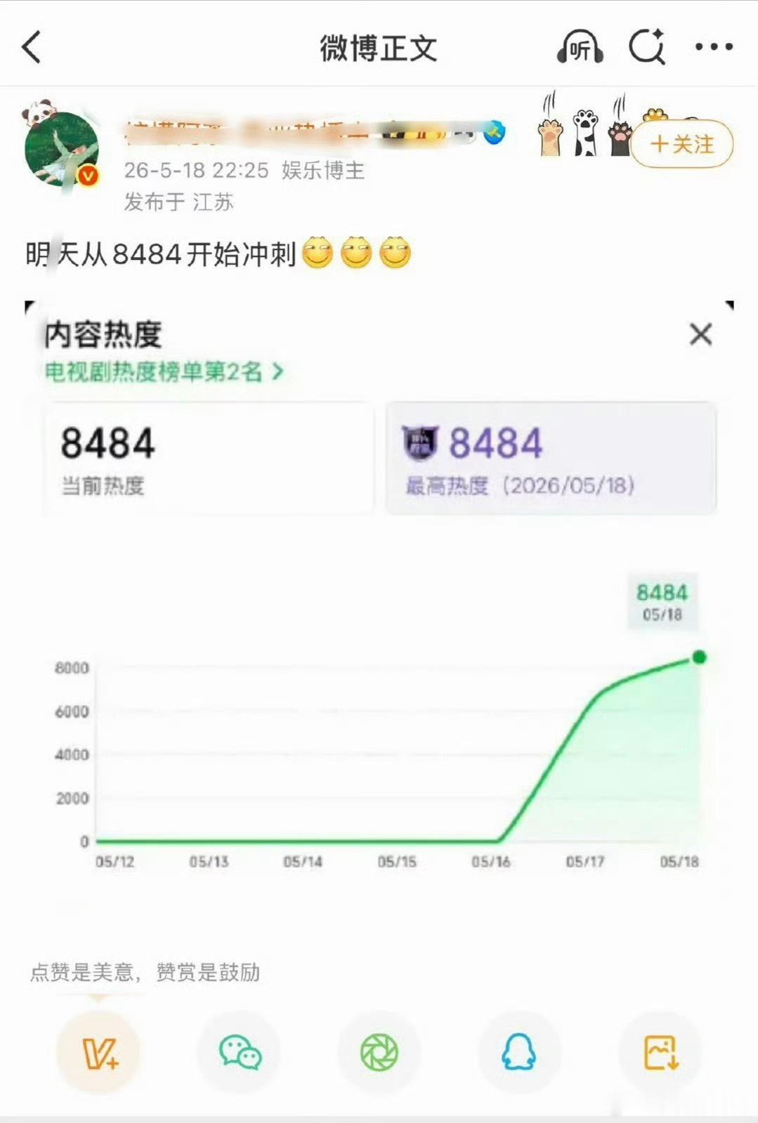 这种攻击还挺明显的，有啥必要 