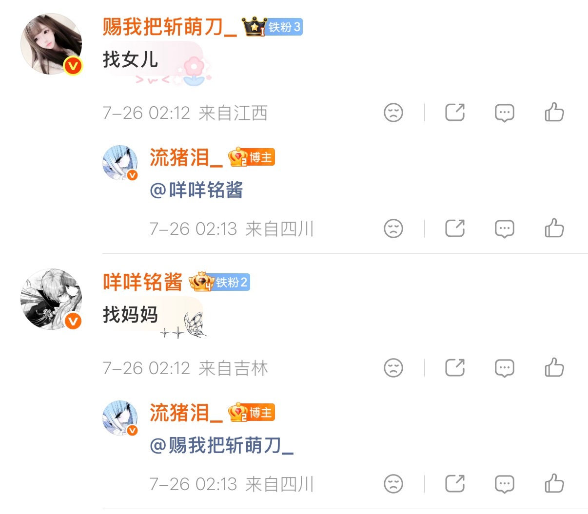 你知道这多难绷吗